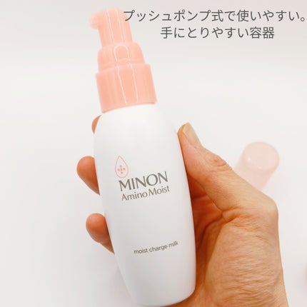 ミノン アミノモイスト モイストチャージ ミルク/ミノン/乳液を使ったクチコミ(3枚目)