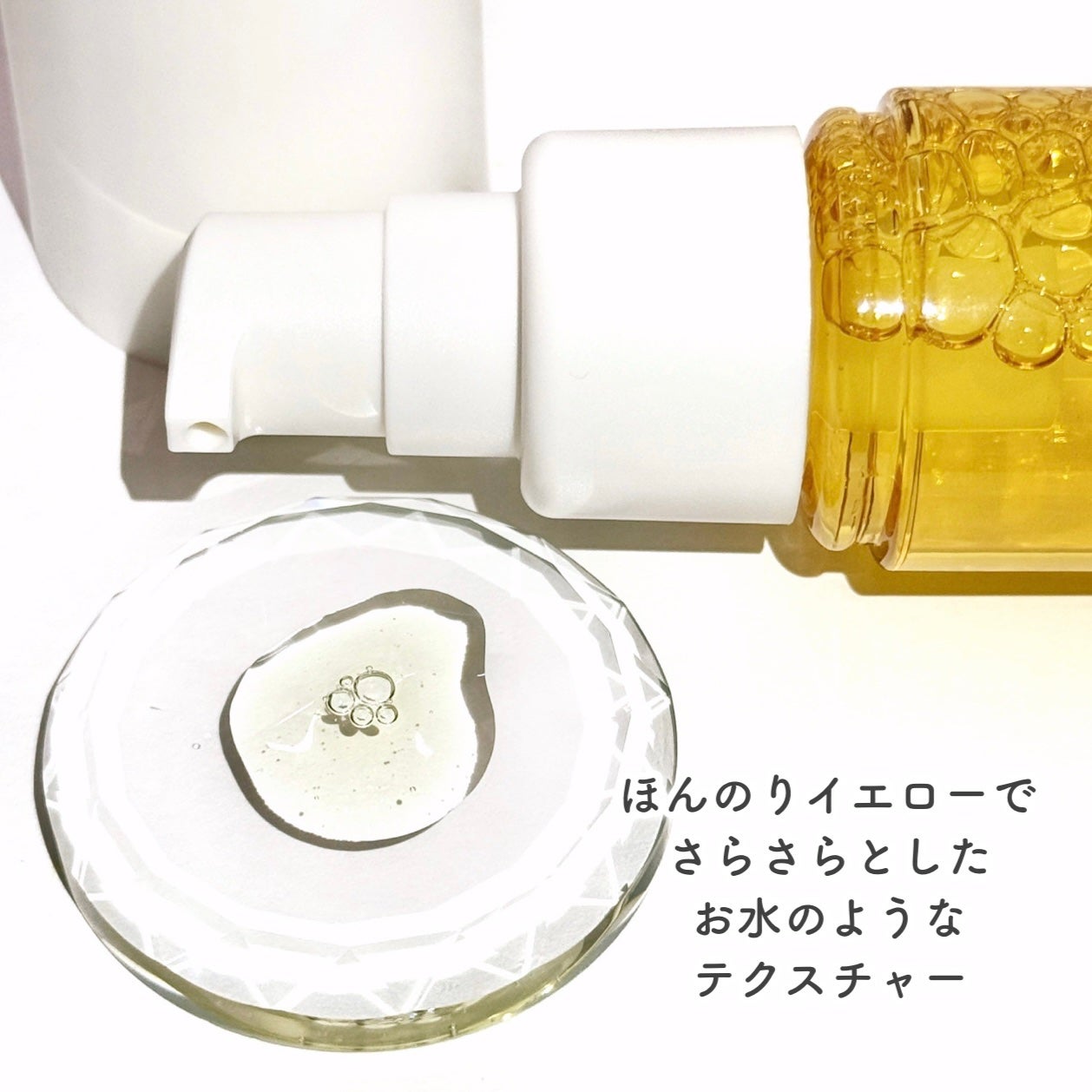 V エッセンス/unlabel/美容液を使ったクチコミ(4枚目)