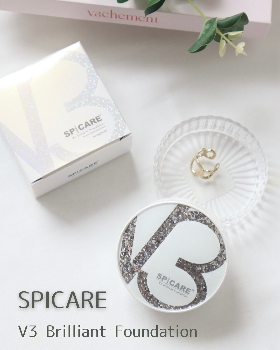 V3 ブリリアント ファンデーション/SPICARE/クッションファンデーションを使ったクチコミ（1枚目）