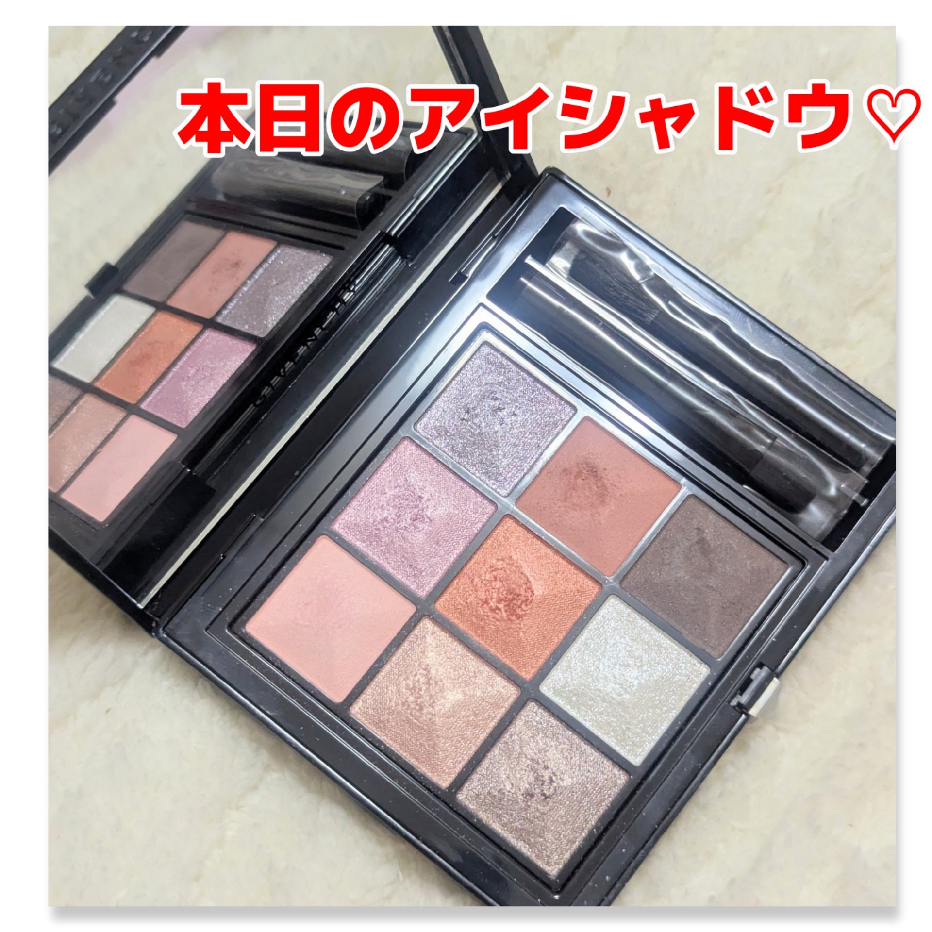 ル・ヌフ・ジバンシイ/GIVENCHY/アイシャドウパレットを使ったクチコミ（1枚目）