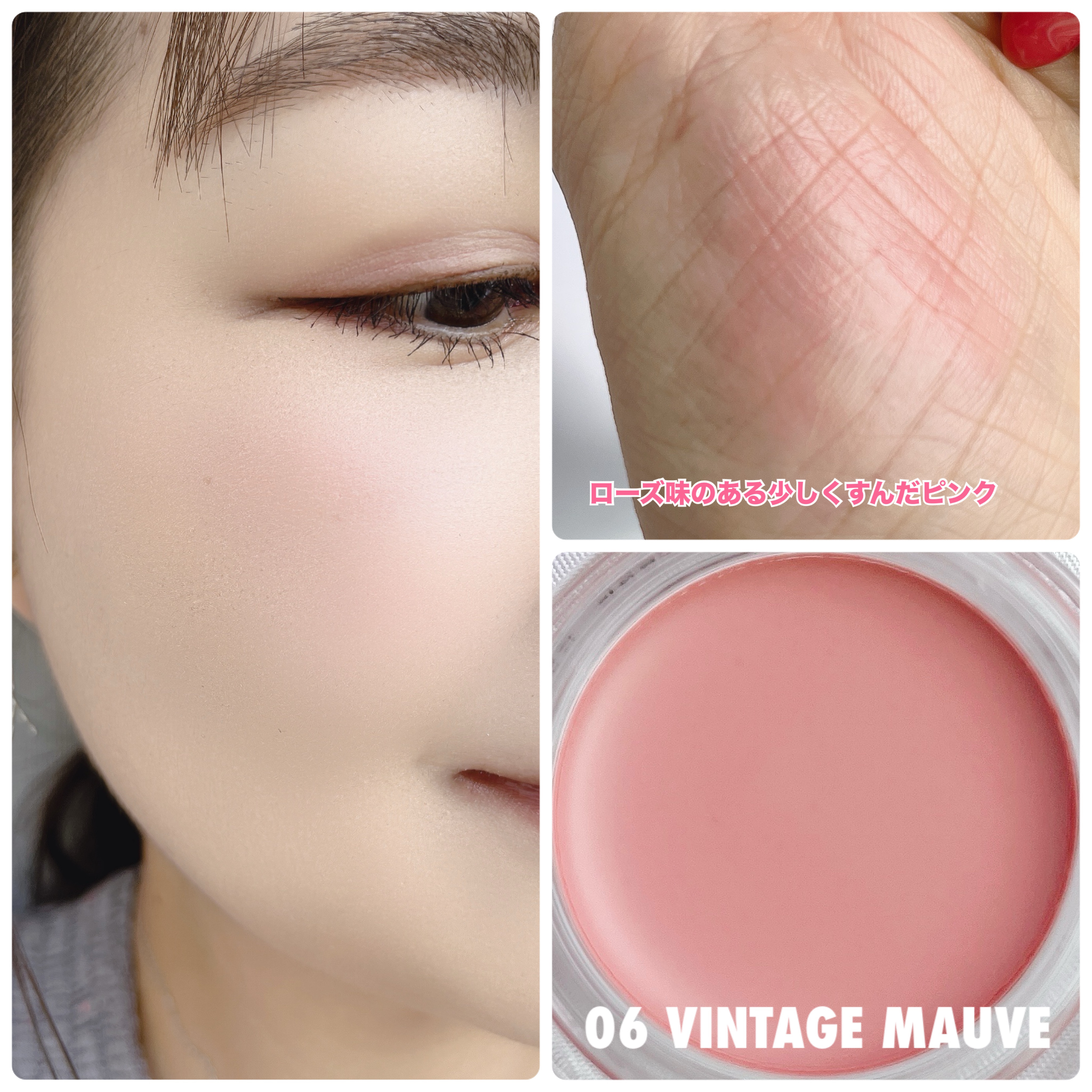 ペタルグロウクリームチーク｜VIDIVICIの辛口レビュー - #PR