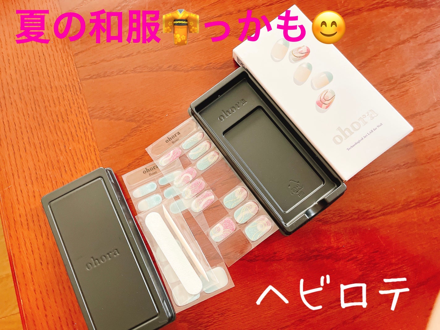 セミキュアジェルネイル(ハンド)/ohora/ネイルシールを使ったクチコミ(4枚目)