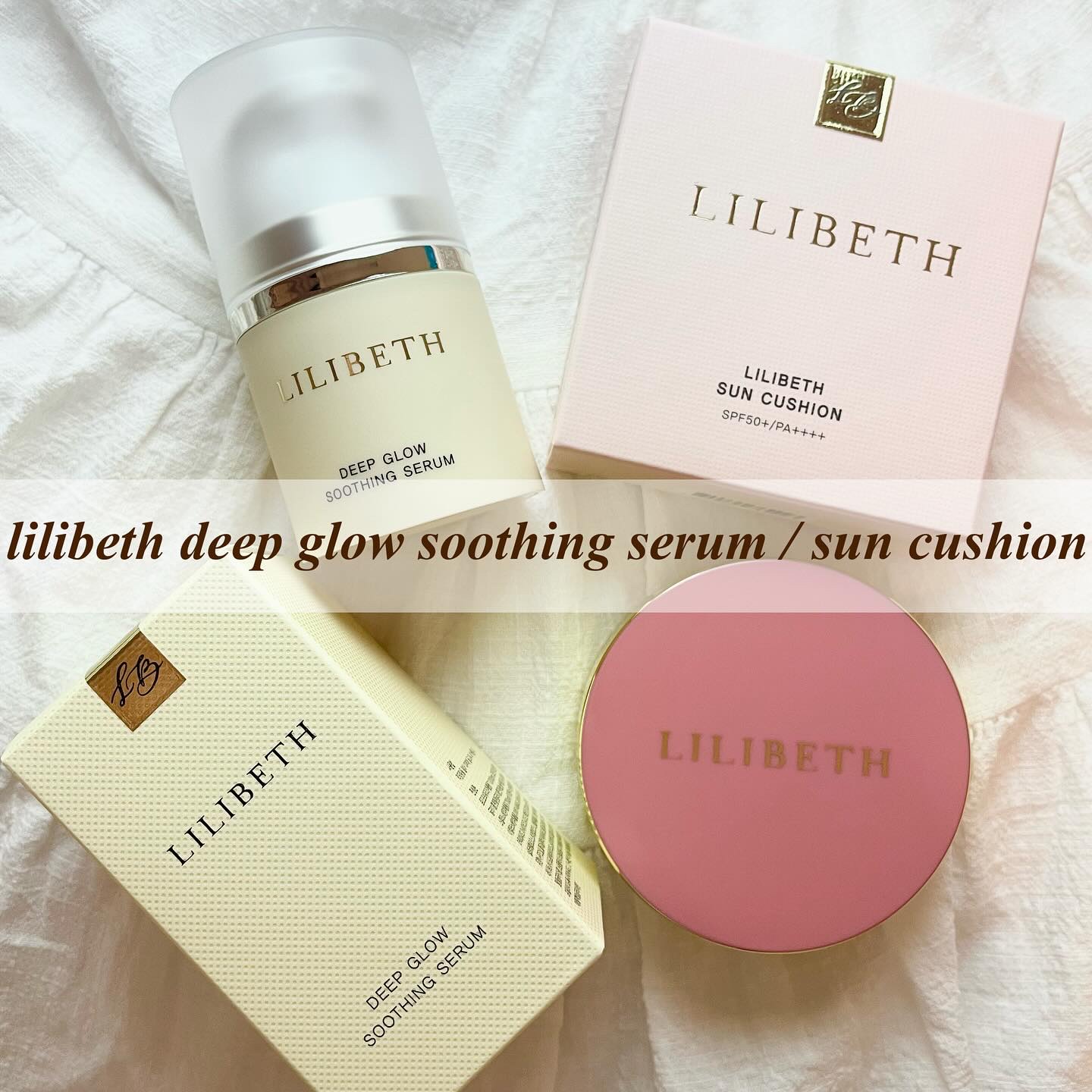 ディープグロウスージングセラム/LILIBETH/美容液を使ったクチコミ（1枚目）