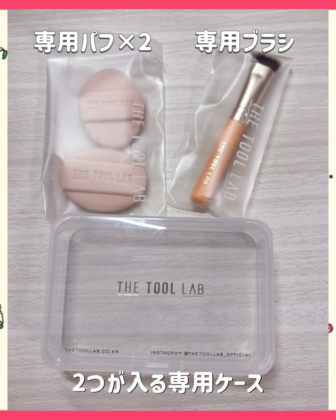 超密着カバーデュオ/THE TOOL LAB/メイクアップキットを使ったクチコミ（3枚目）
