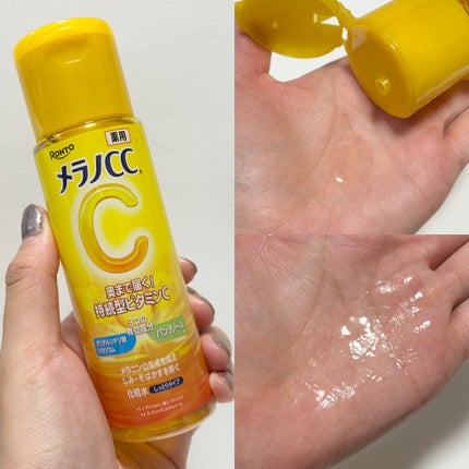 薬用しみ対策 美白化粧水/メラノCC/化粧水を使ったクチコミ(3枚目)