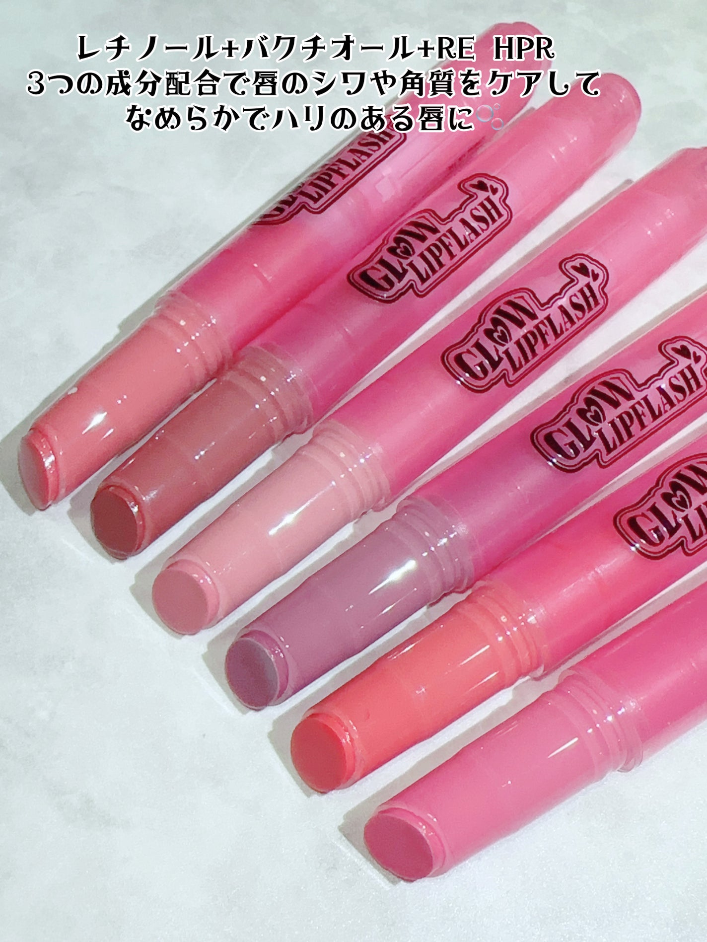 グローリップフラッシュ/all my things/口紅を使ったクチコミ(3枚目)