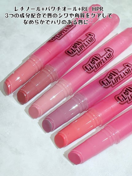 グローリップフラッシュ/all my things/口紅を使ったクチコミ(3枚目)