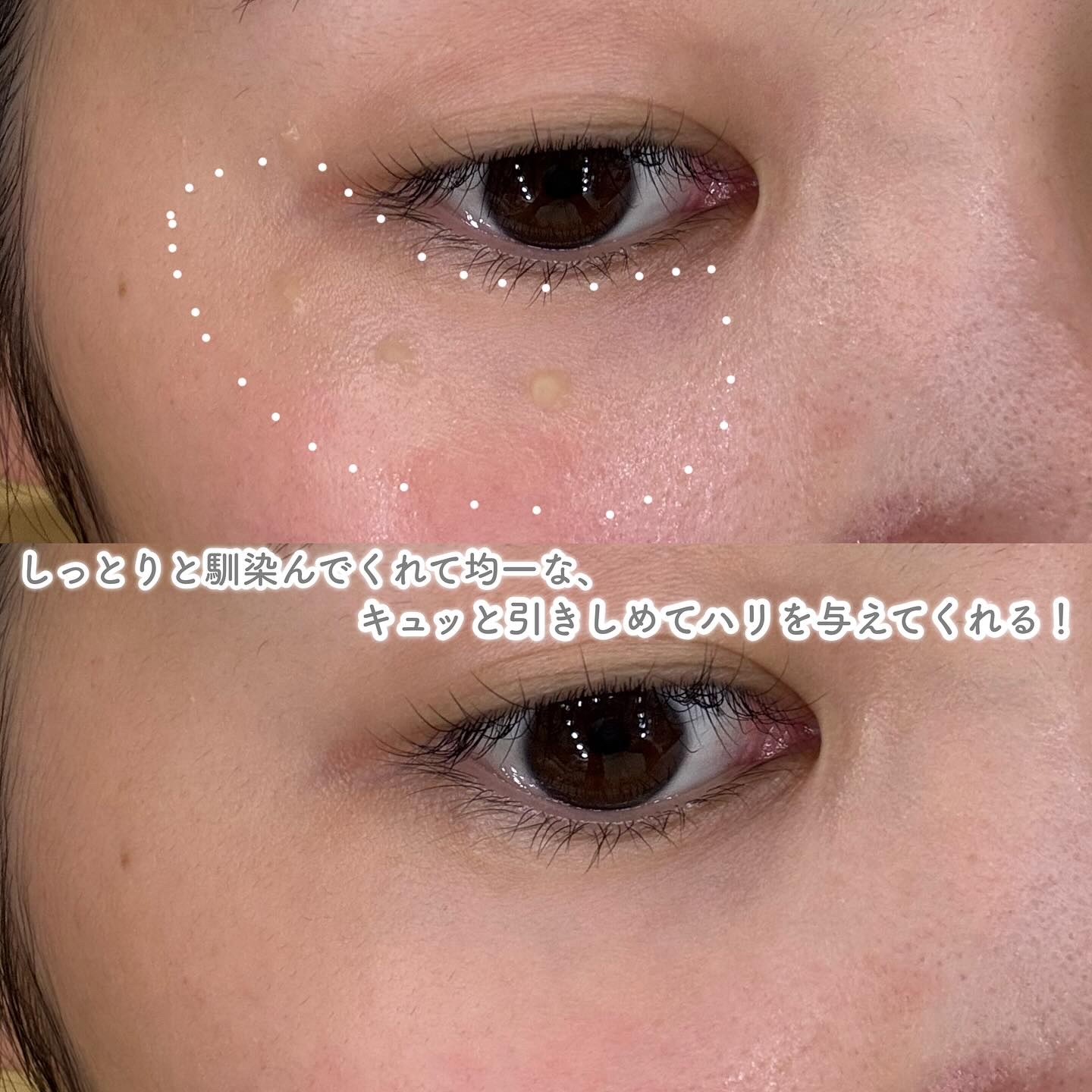 レチノールアイファルトアイバッククリーム/Dr.Melaxin/アイケア・アイクリームを使ったクチコミ（3枚目）