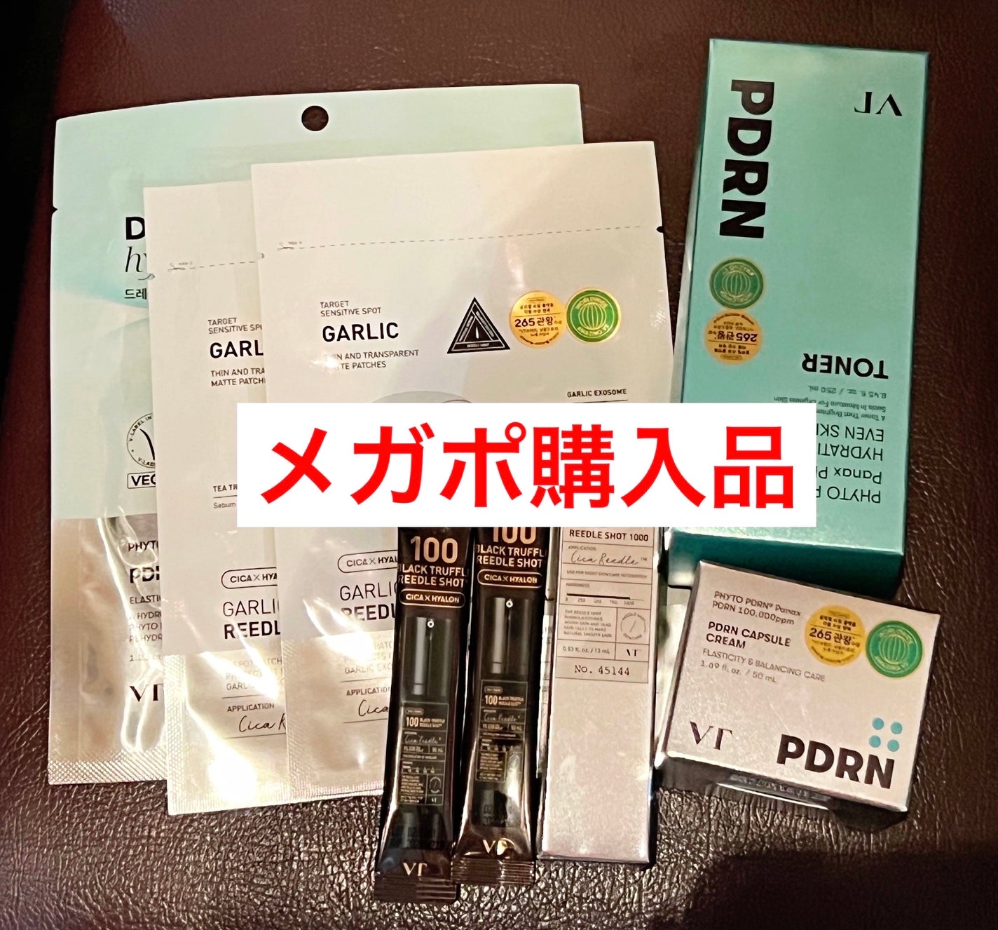 リードルショット1000/VT/ブースター・導入液を使ったクチコミ(1枚目)