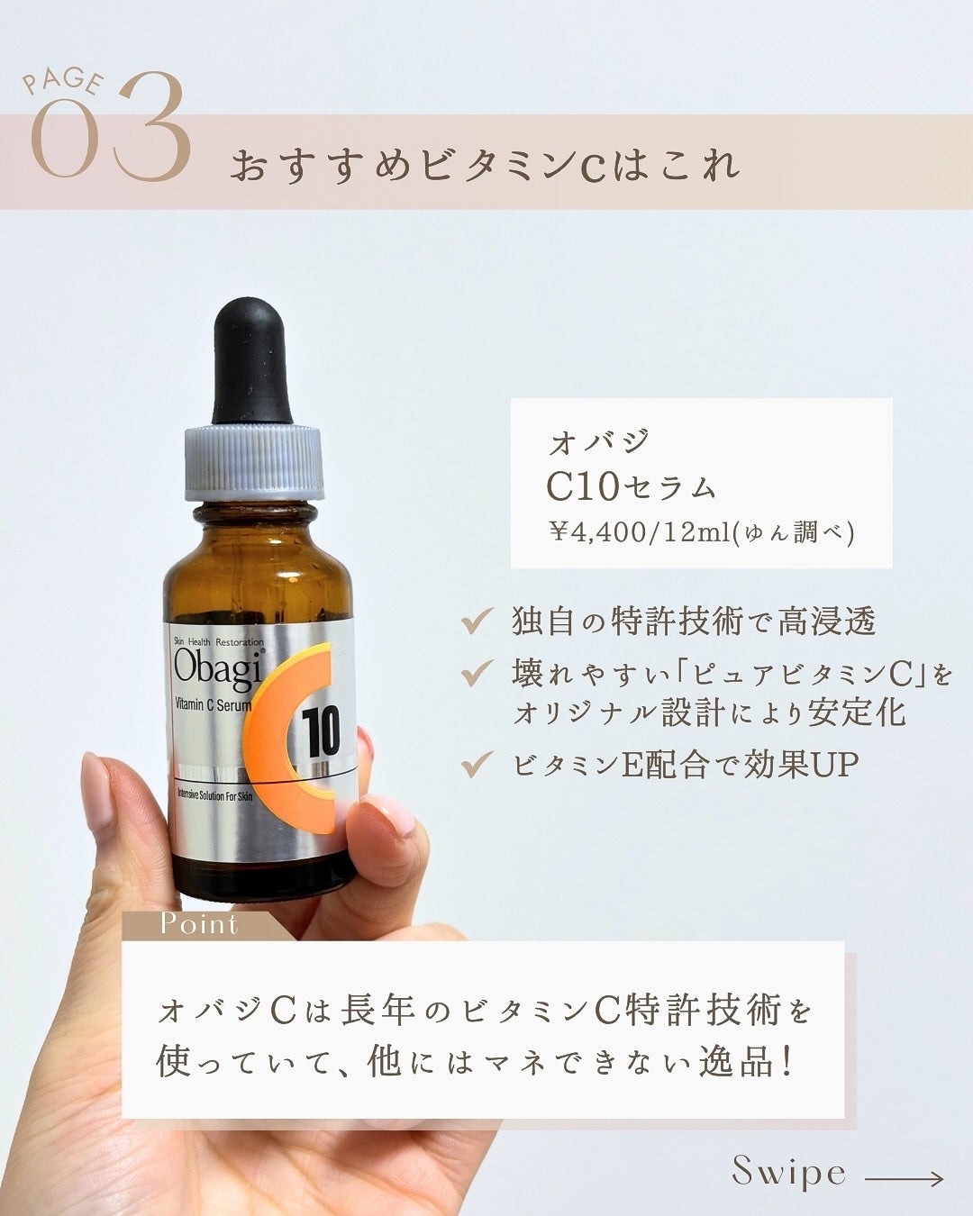 ゆん|元化粧品研究|ノーファンデ肌 on LIPS 「@yun.skincare_👈27年ノーファンデ肌のスキンケア..」(5枚目)
