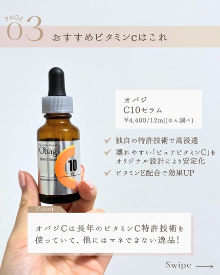 ゆん|元化粧品研究|ノーファンデ肌 on LIPS 「@yun.skincare_👈27年ノーファンデ肌のスキンケア..」(5枚目)