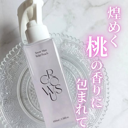 たろちゃん🧡フォロバ100 on LIPS 「桃の香りが好きならこれをおすすめ♡GROWUSスノーミストワイ..」(1枚目)