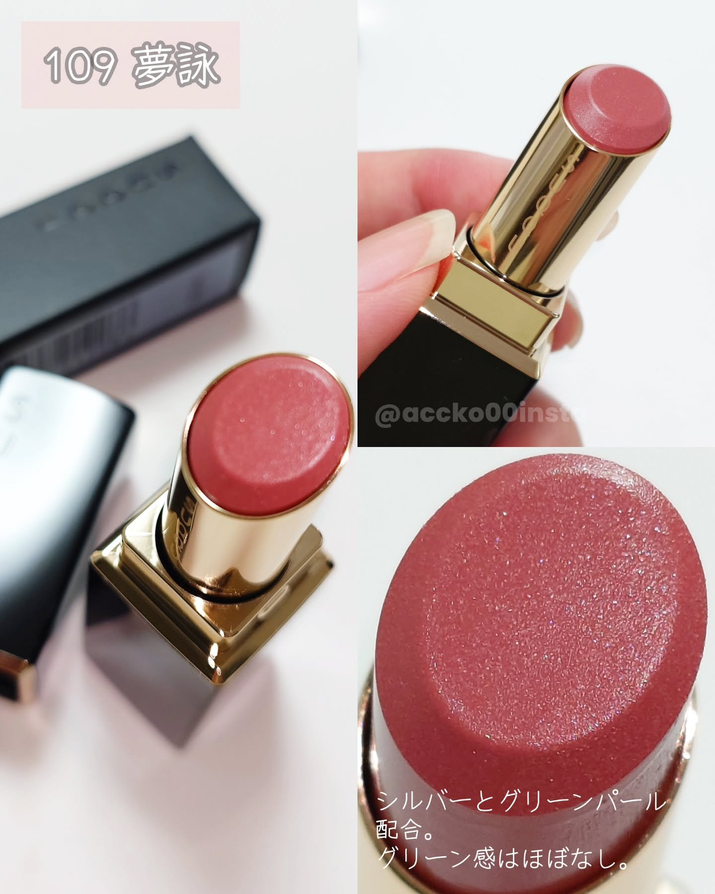 モイスチャー グレイズ リップスティック/SUQQU/口紅を使ったクチコミ（2枚目）