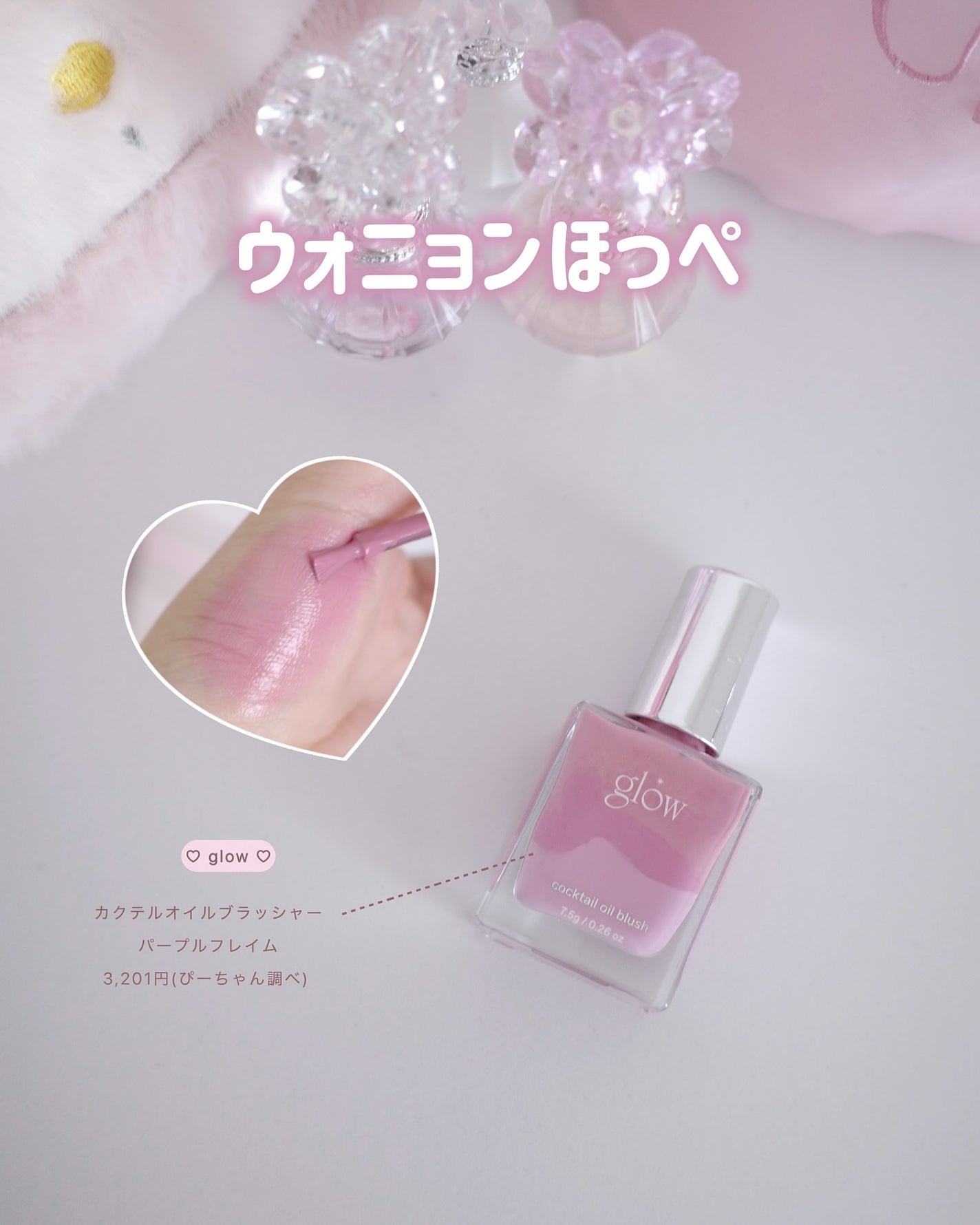 ぴーちゃん🧡インスタでコメント返信 on LIPS 「スライドするほど、お安くなります💖❤︎┈┈┈❤︎..」(6枚目)