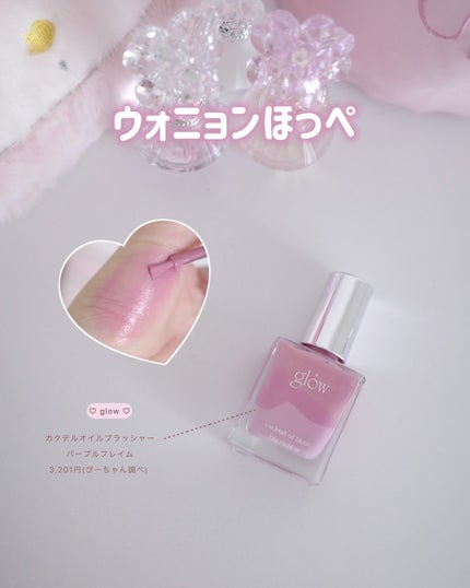 ぴーちゃん🧡インスタでコメント返信 on LIPS 「スライドするほど、お安くなります💖❤︎┈┈┈❤︎..」(6枚目)