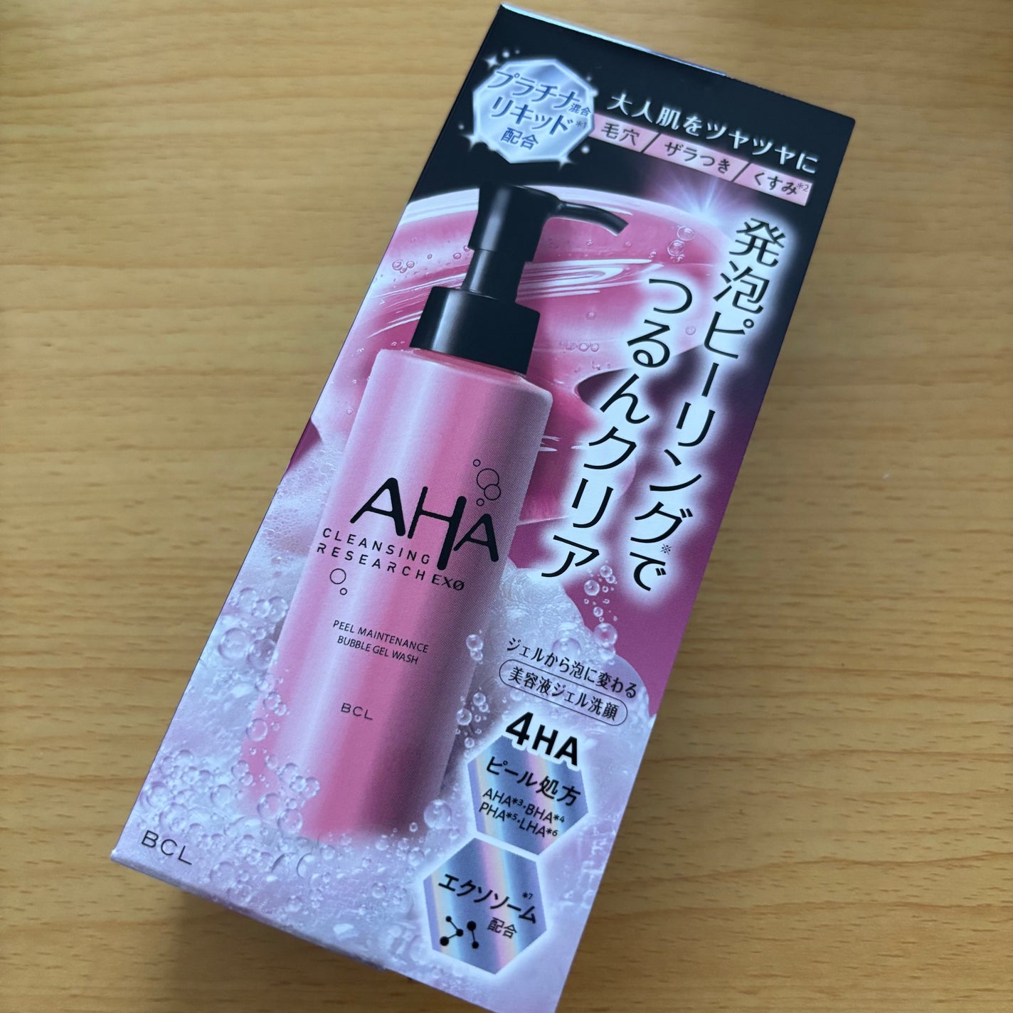 EXO ピールメンテナンスオイル/クレンジングリサーチ/オイルクレンジングを使ったクチコミ(2枚目)