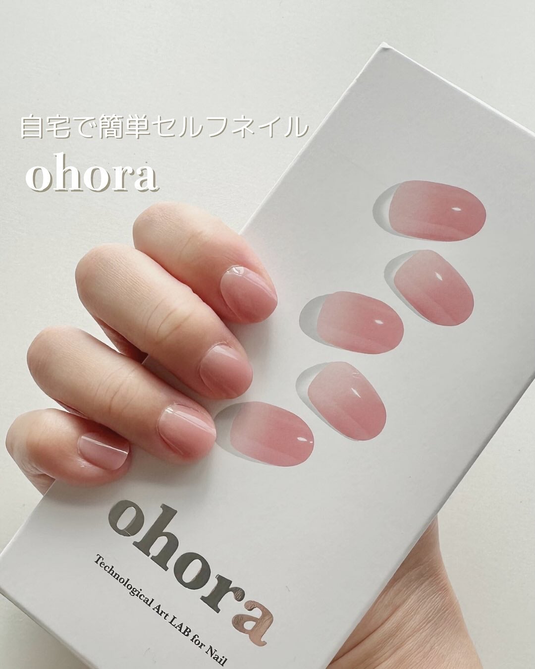 セミキュアジェルネイル(ハンド)/ohora/ネイルシールを使ったクチコミ(3枚目)