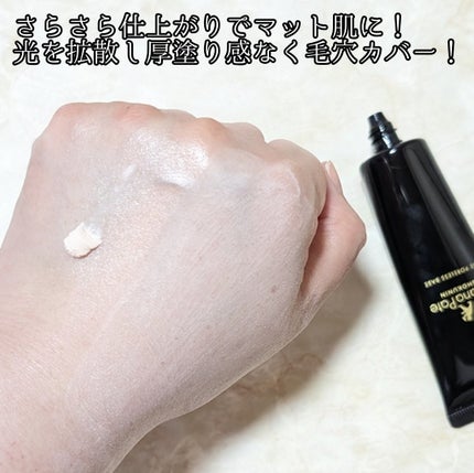 サナ 毛穴パテ職人 クッションブースター下地/毛穴パテ職人/化粧下地を使ったクチコミ(2枚目)