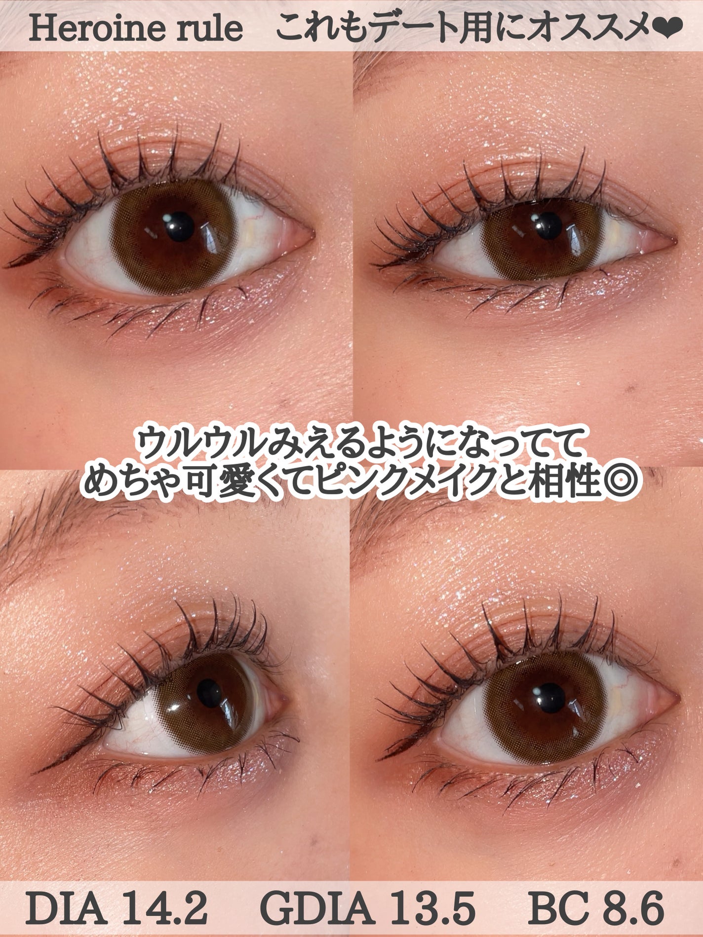 ごんす@YouTube始めました on LIPS 「《オススメカラコン4選💗》Melotteのカラコンってナチュラ..」(5枚目)