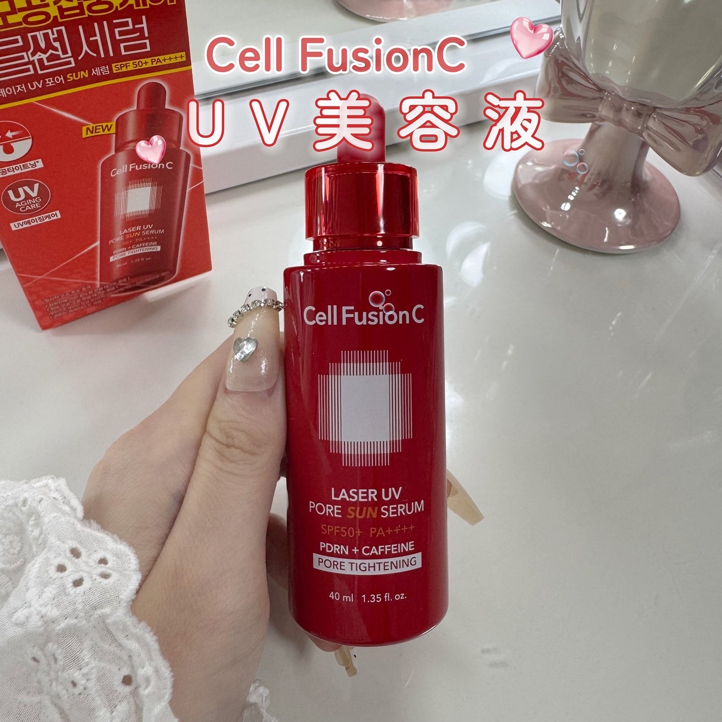 tuki on LIPS 「🍉❤️CellFusionC✧*。レーザーUVポアサンセラムS..」(1枚目)