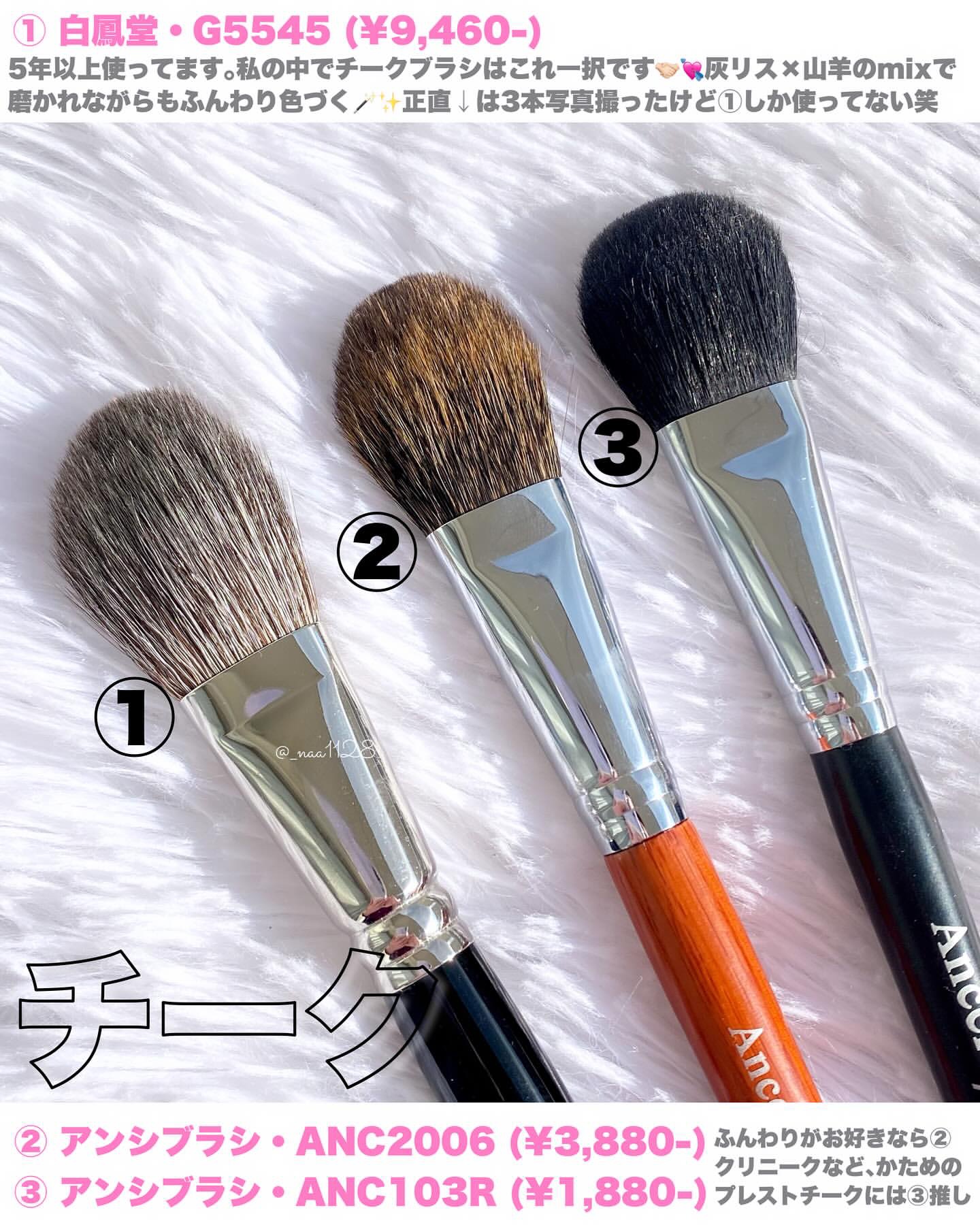 ANCCI brush メイクブラシ セット 6本 アンシブラシ まとめ売り ANCCI brush メイクブラシ セット 6本 アンシブラシ まとめ売り 天然毛