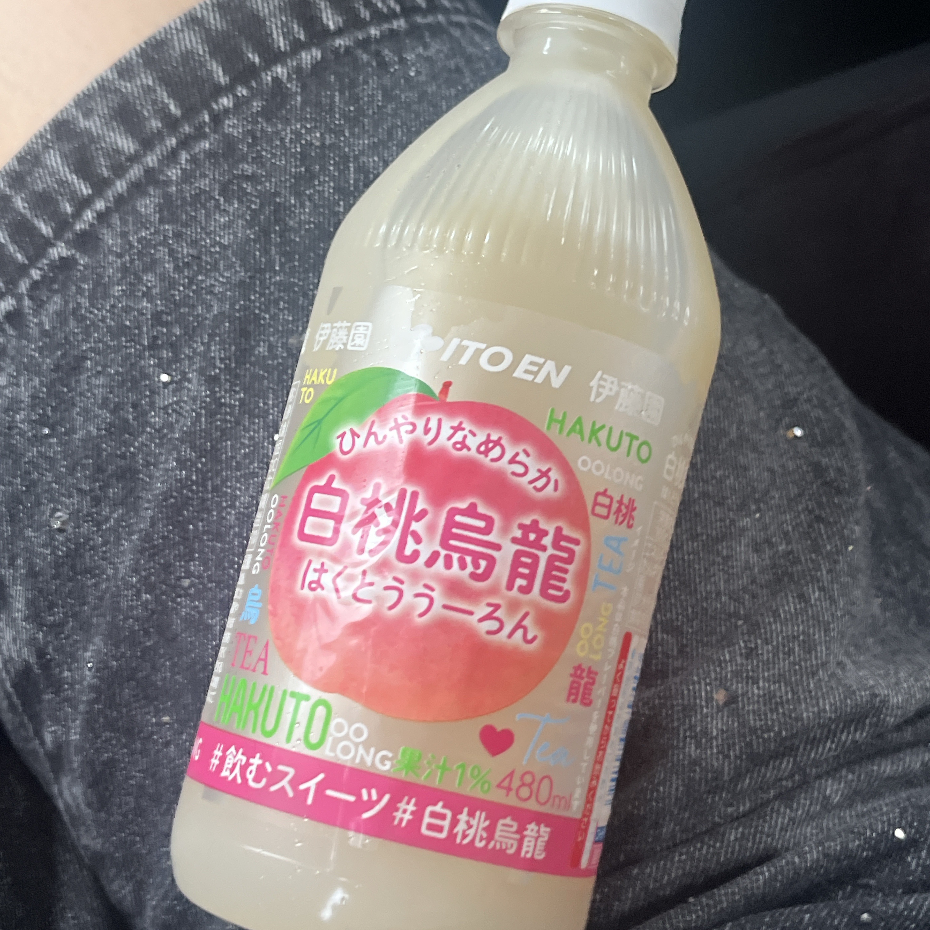 白桃烏龍/伊藤園/美容ドリンクを使ったクチコミ（1枚目）