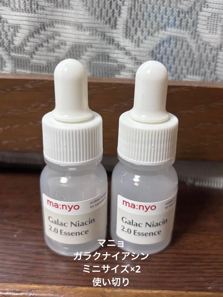 ガラクナイアシン2.0エッセンス/manyo/美容液を使ったクチコミ(1枚目)