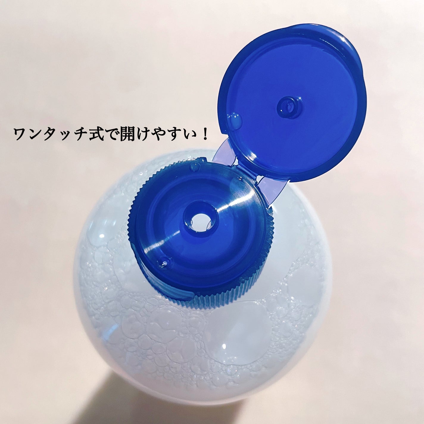 ハトムギ化粧水(ナチュリエ スキンコンディショナー R )/ナチュリエ/化粧水を使ったクチコミ(3枚目)