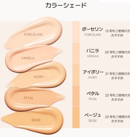 ビーベルベット カバークッション/espoir/クッションファンデーションを使ったクチコミ(2枚目)