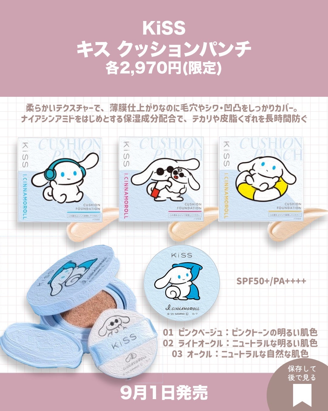 リップ ライナー/ちふれ/リップライナーを使ったクチコミ(6枚目)