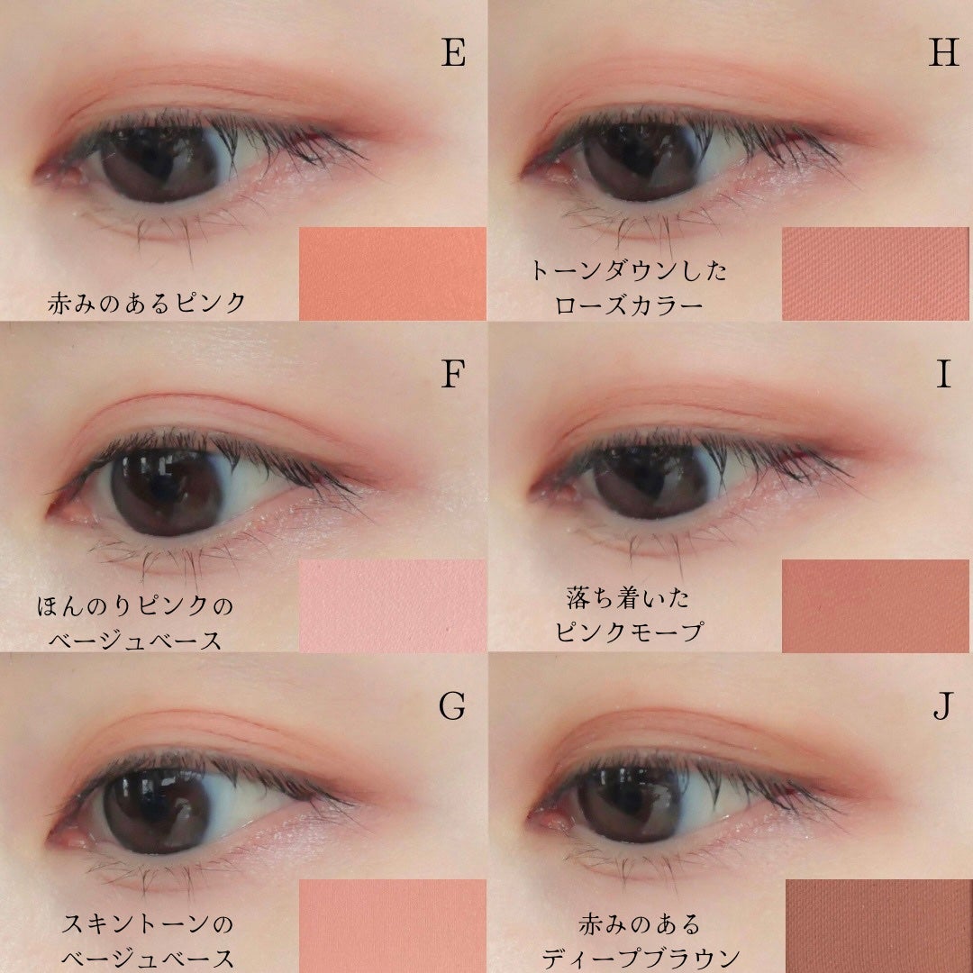 ベターザンパレット/rom&nd/アイシャドウパレットを使ったクチコミ(6枚目)