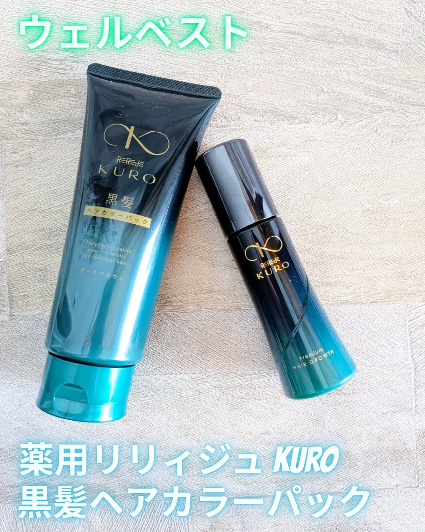 薬用リリィジュ RICH/ウェルベスト/頭皮ローションを使ったクチコミ（1枚目）