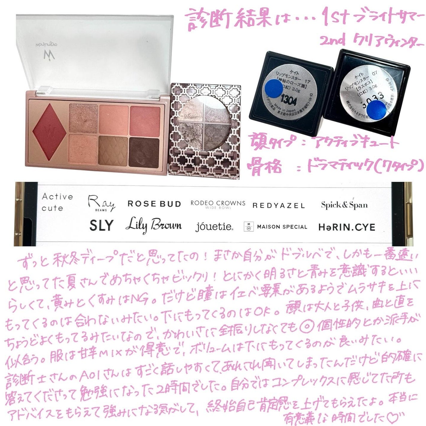 たむ【フォロバします】 on LIPS 「LemonSquare様を通じて、【bloom】様からトータル..」(3枚目)