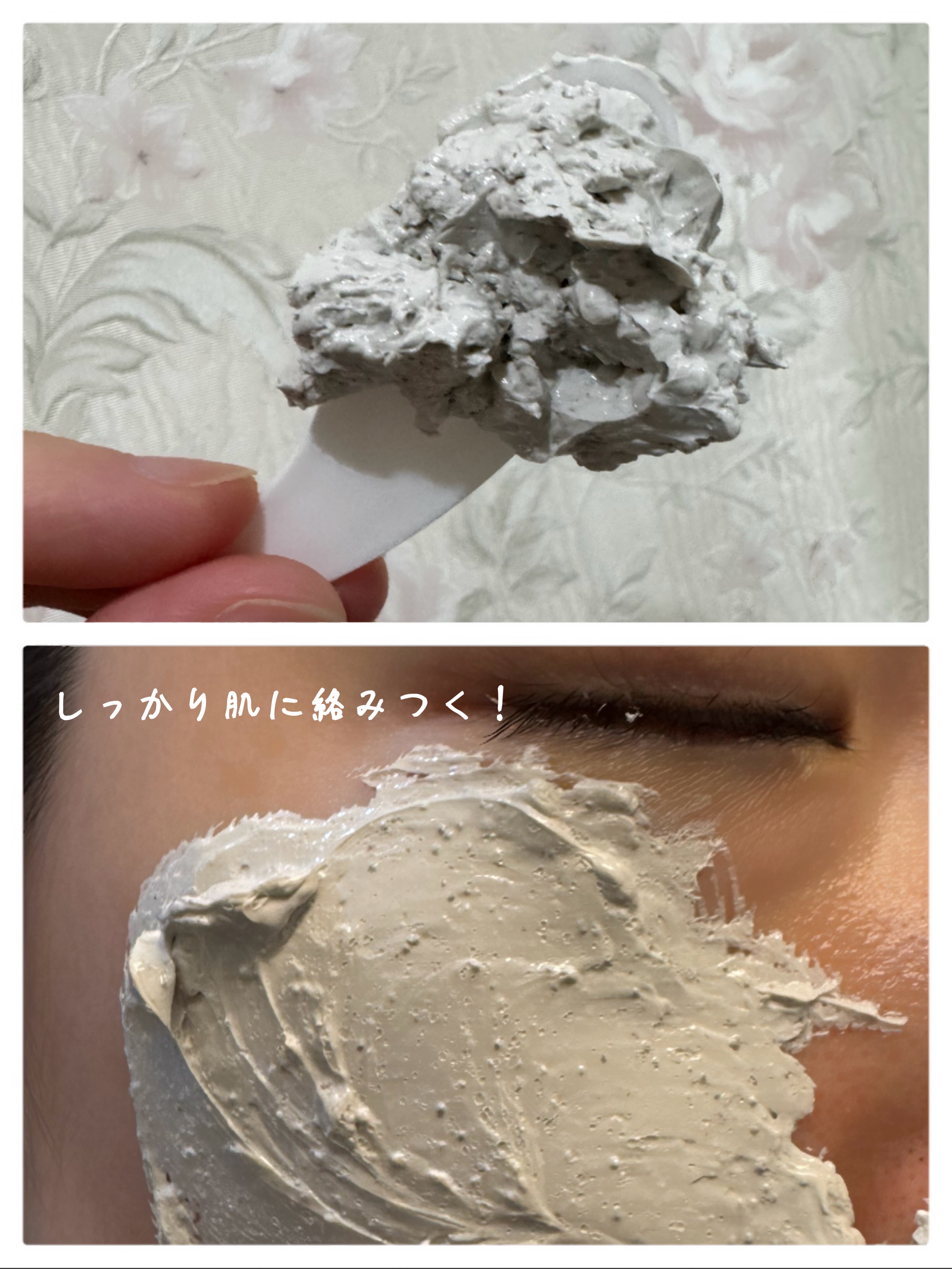 ブレミッシュバブルマッドマスク/PAPA RECIPE/スクラブ・ゴマージュを使ったクチコミ（3枚目）