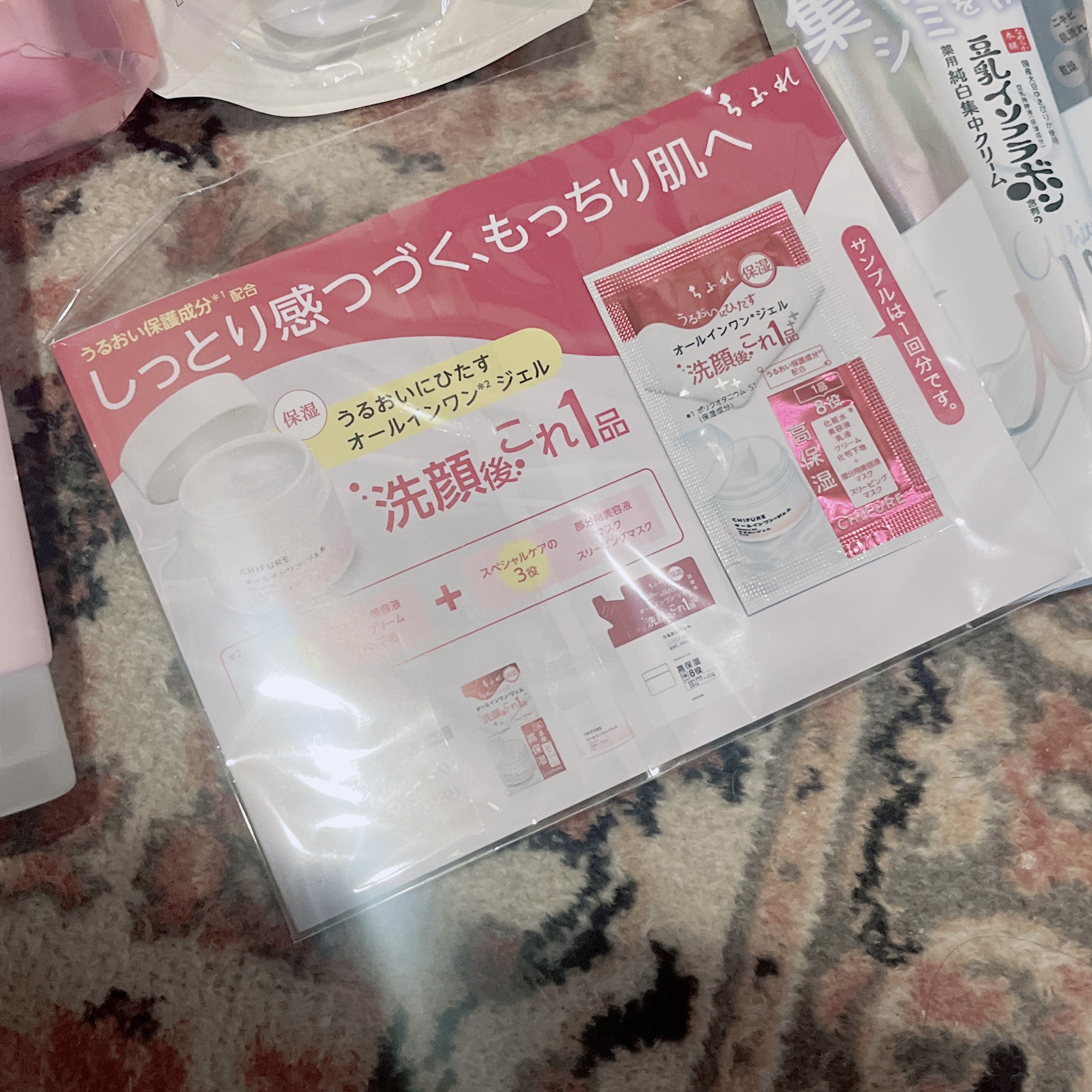 を使ったクチコミ（3枚目）