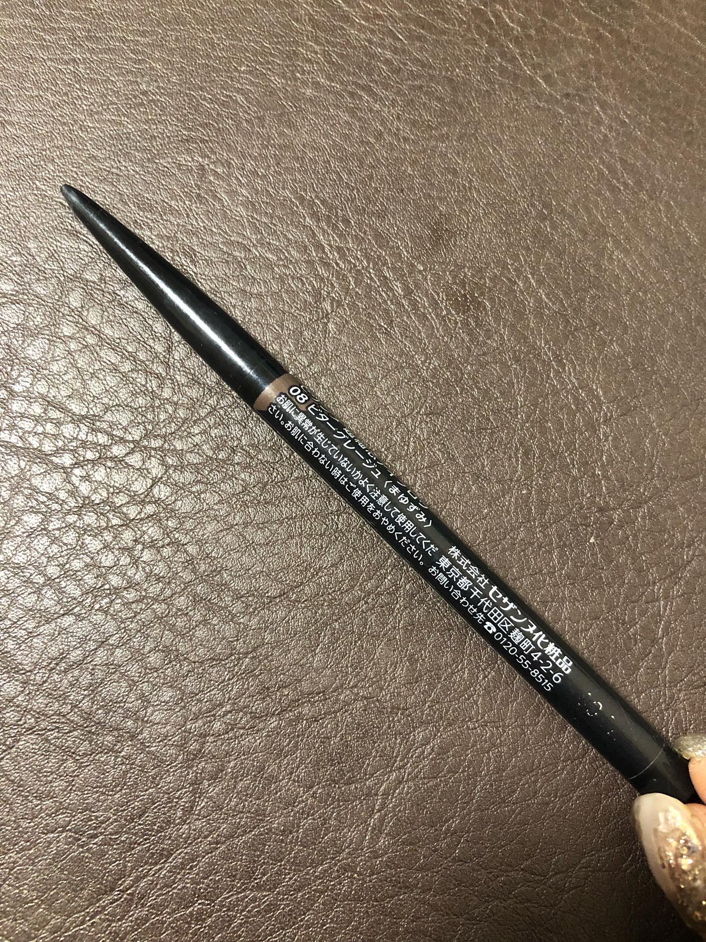 超細芯アイブロウ 08 ビターグレージュ/CEZANNE/アイブロウペンシルを使ったクチコミ（3枚目）