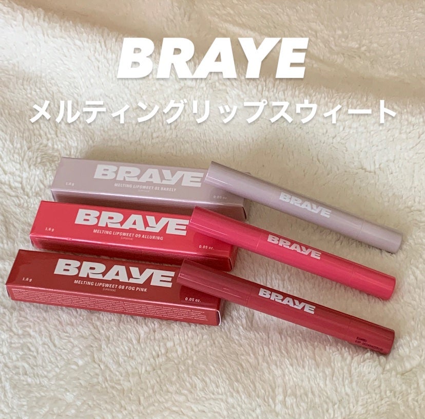 メルティングリップスウィート/BRAYE/口紅を使ったクチコミ(1枚目)