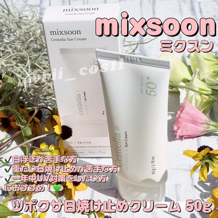 ツボクサ エッセンス/mixsoon/美容液を使ったクチコミ(8枚目)