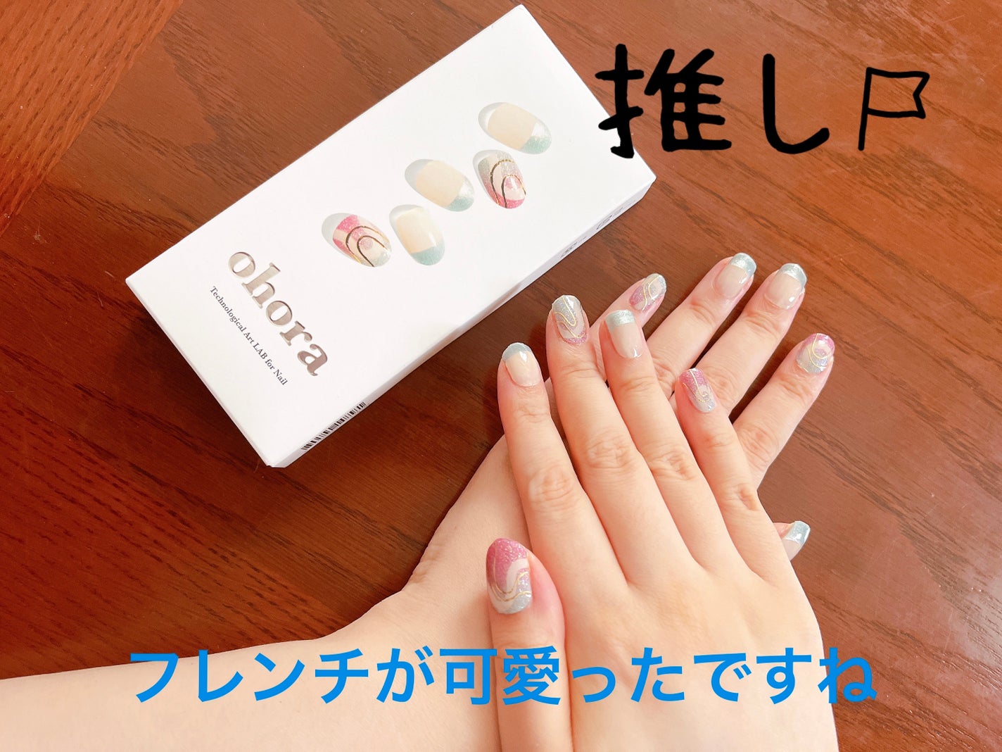 セミキュアジェルネイル(ハンド)/ohora/ネイルシールを使ったクチコミ(3枚目)