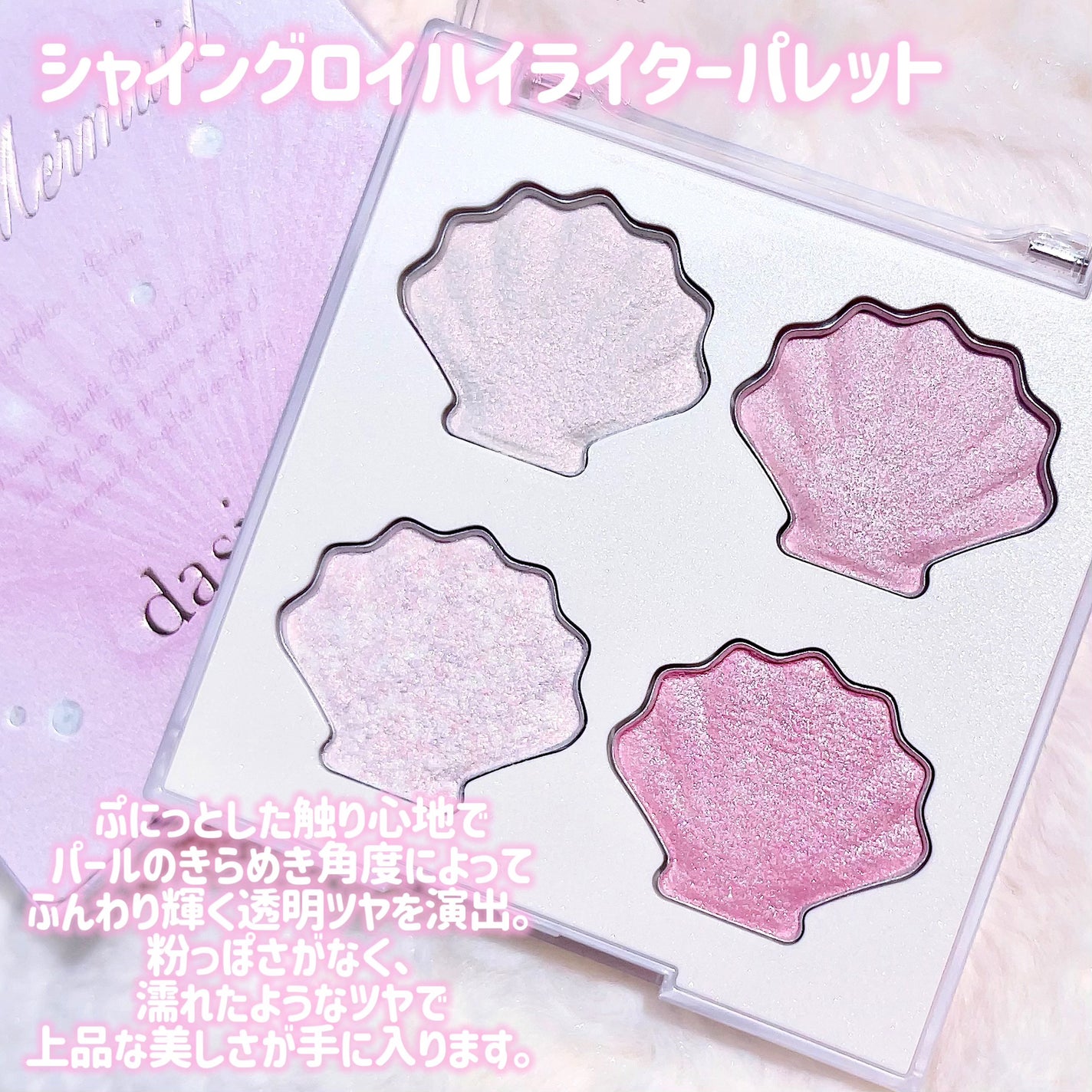 Vカットブレンディングシェーディング/dasique/シェーディングを使ったクチコミ(2枚目)