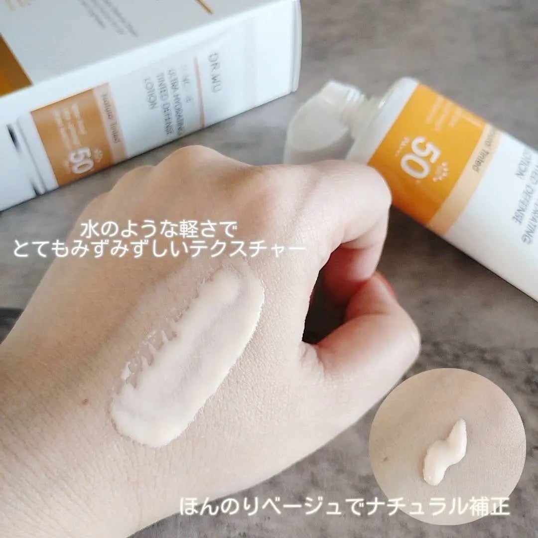 momo♡フォロバします🌈 on LIPS 「\台湾ドクターズコスメ/【DR.WU】ULTRAHYDRATI..」(2枚目)