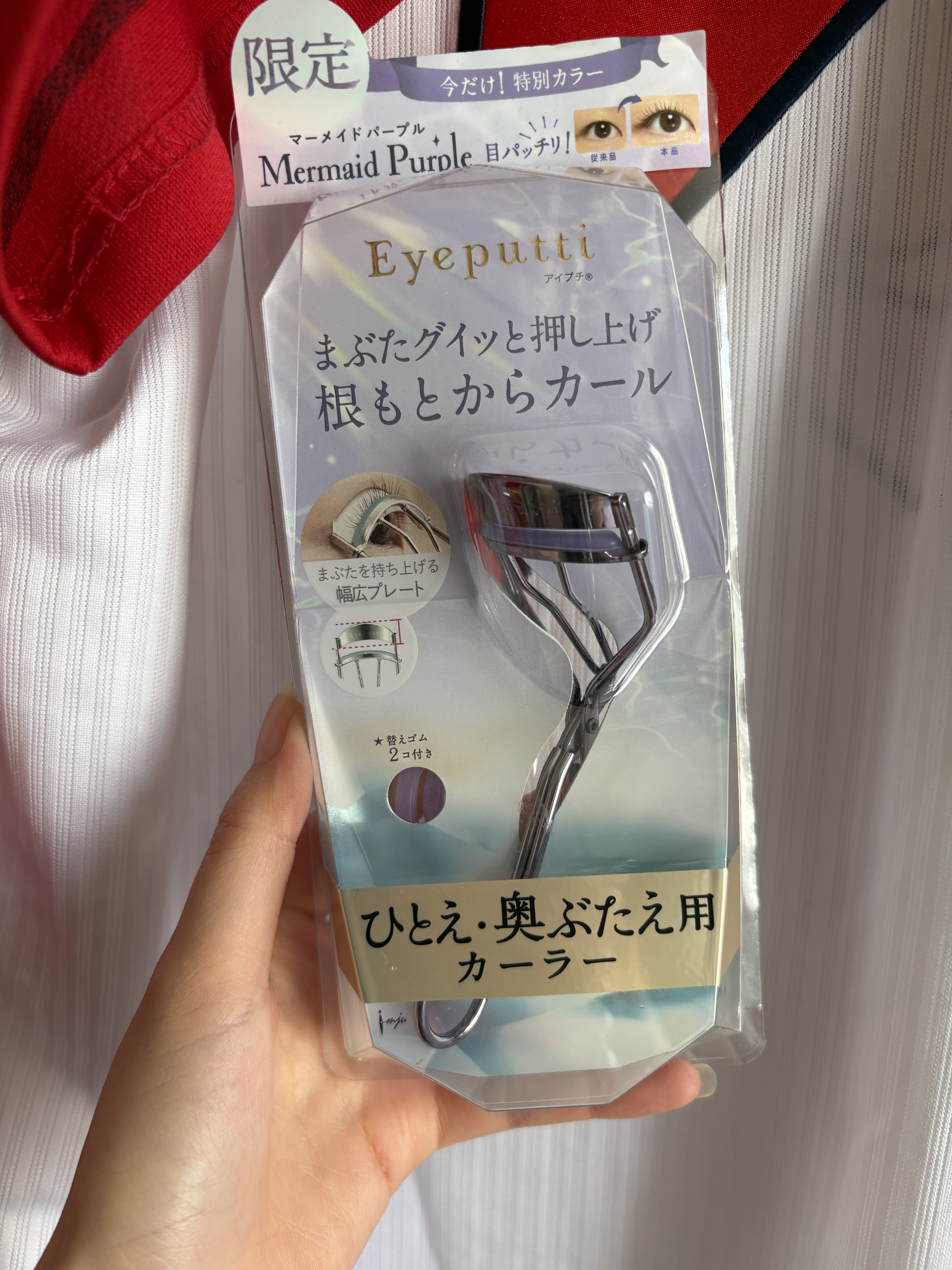 ひとえ・奥ぶたえ用カーラー  替えゴムN/アイプチ®/ビューラーを使ったクチコミ（1枚目）