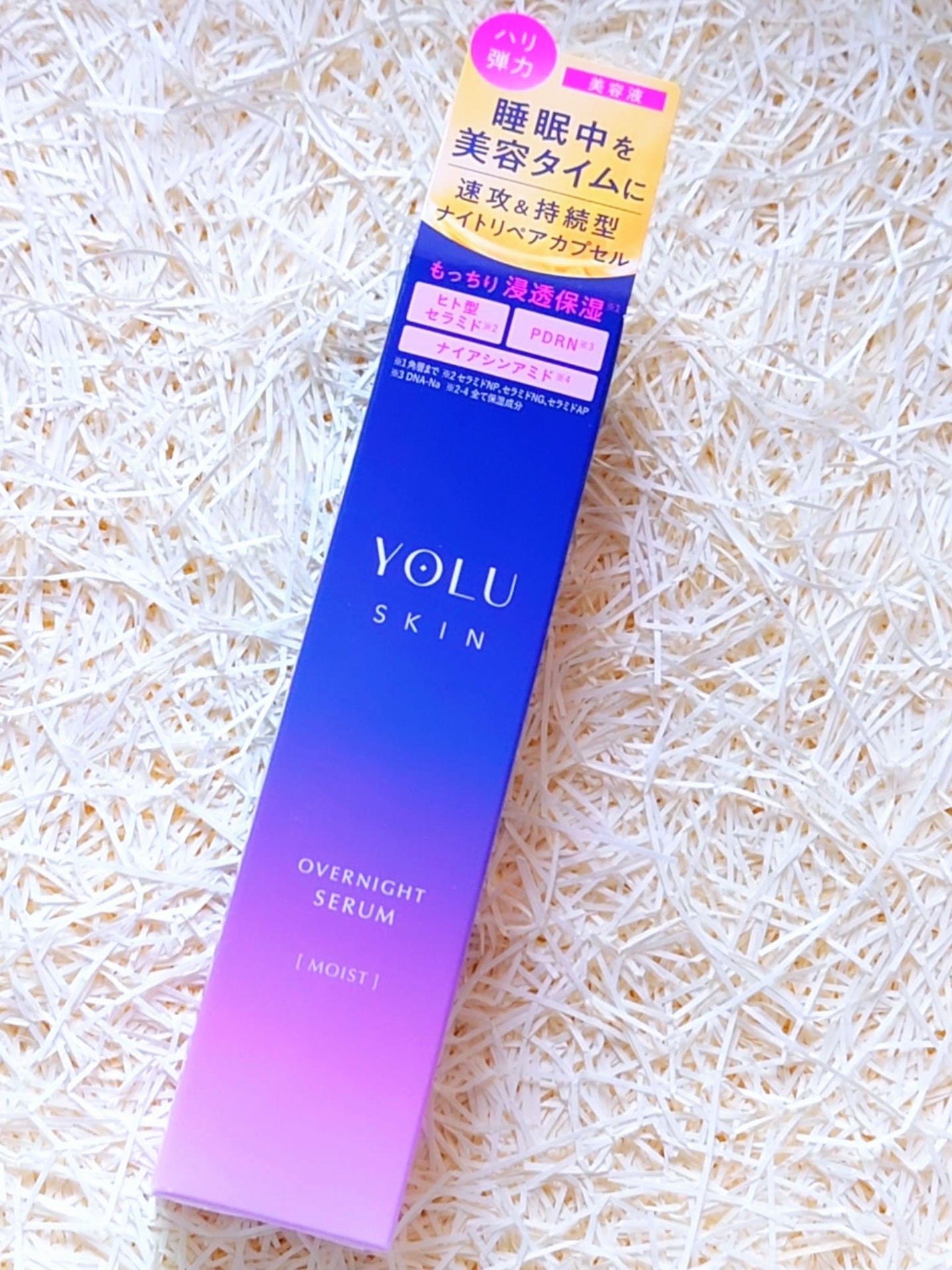 ヨル スキン オーバーナイトセラム モイスト/YOLU/美容液を使ったクチコミ(8枚目)