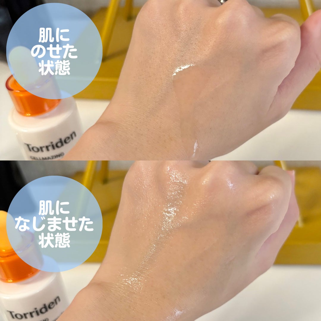 ダイブイン セラム/Torriden/美容液を使ったクチコミ(5枚目)
