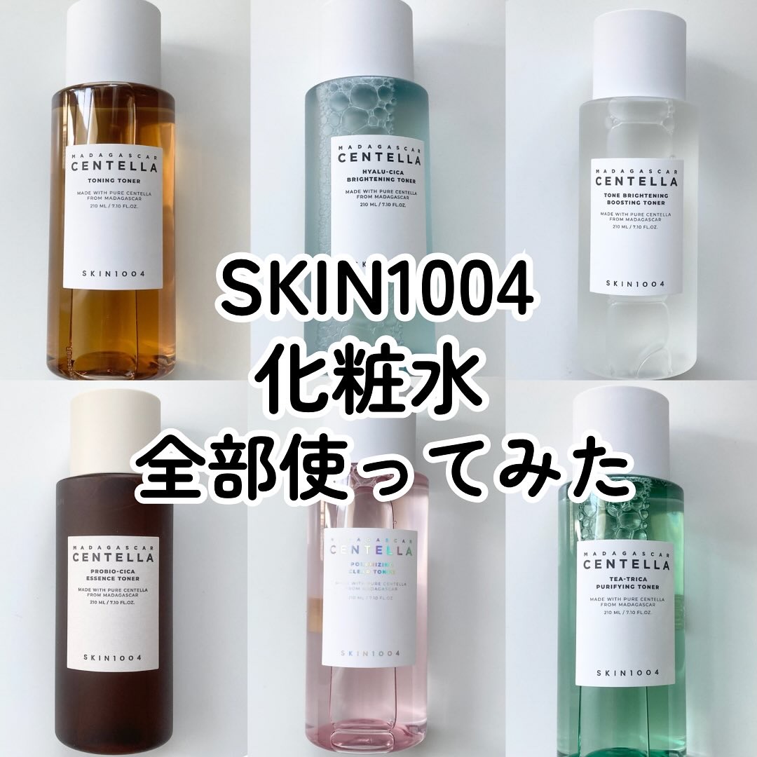 ティーツリカ ピューリーファイン トナー/SKIN1004/化粧水を使ったクチコミ（1枚目）