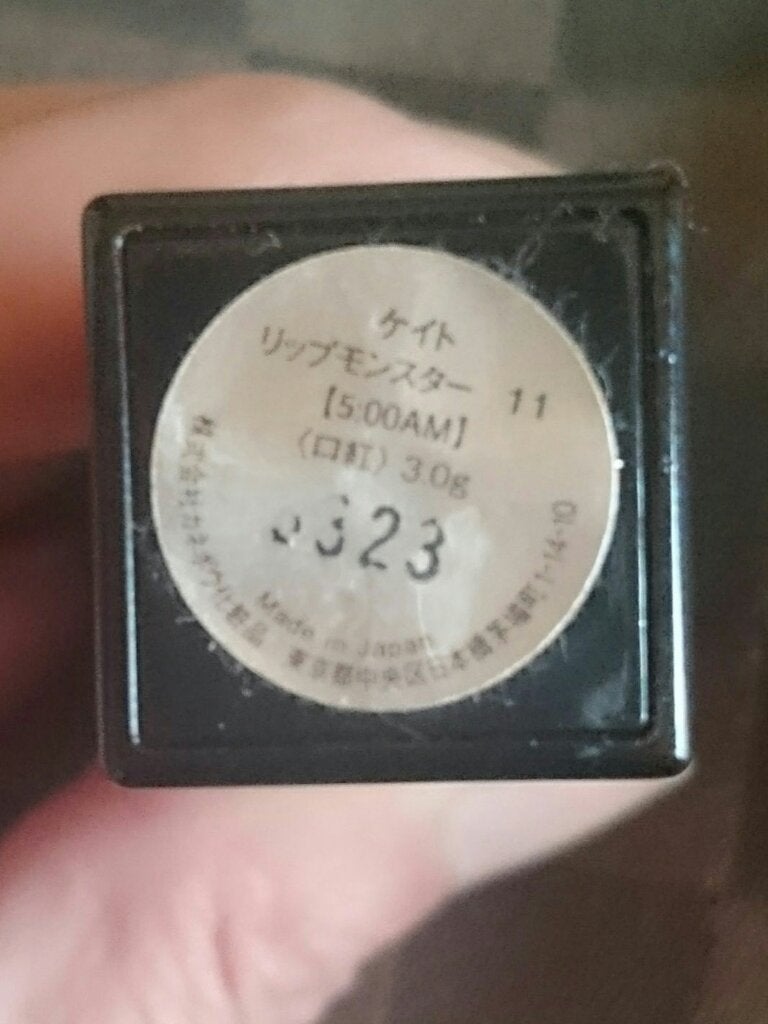 ケイト リップモンスター/KATE/口紅を使ったクチコミ(2枚目)