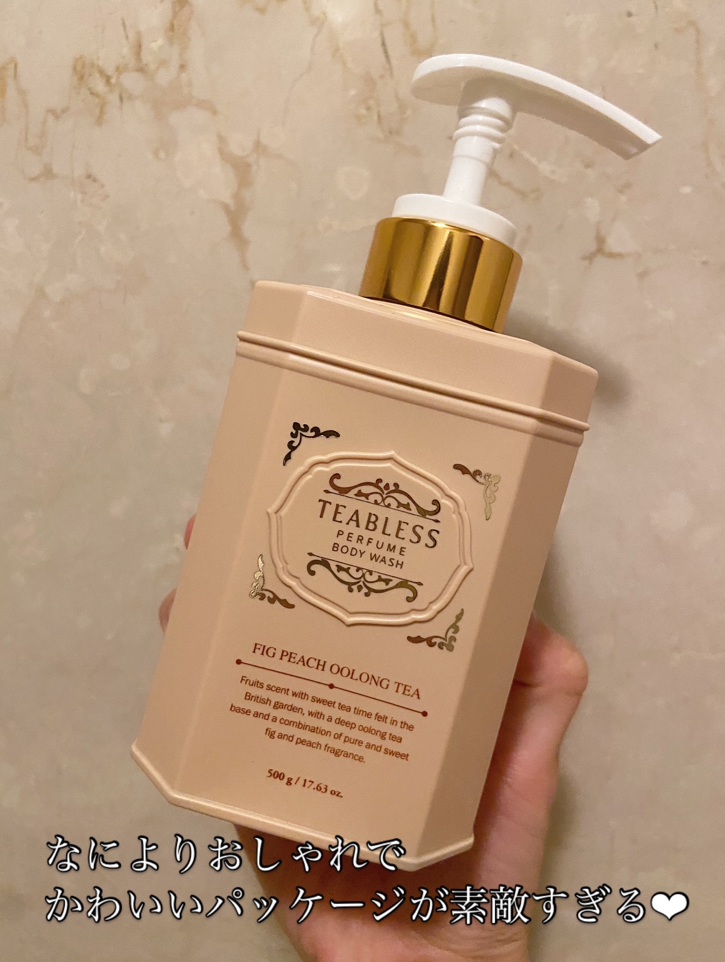 パフュームボディウォッシュ フィグピーチウーロンティー/TEABLESS/ボディソープを使ったクチコミ（3枚目）