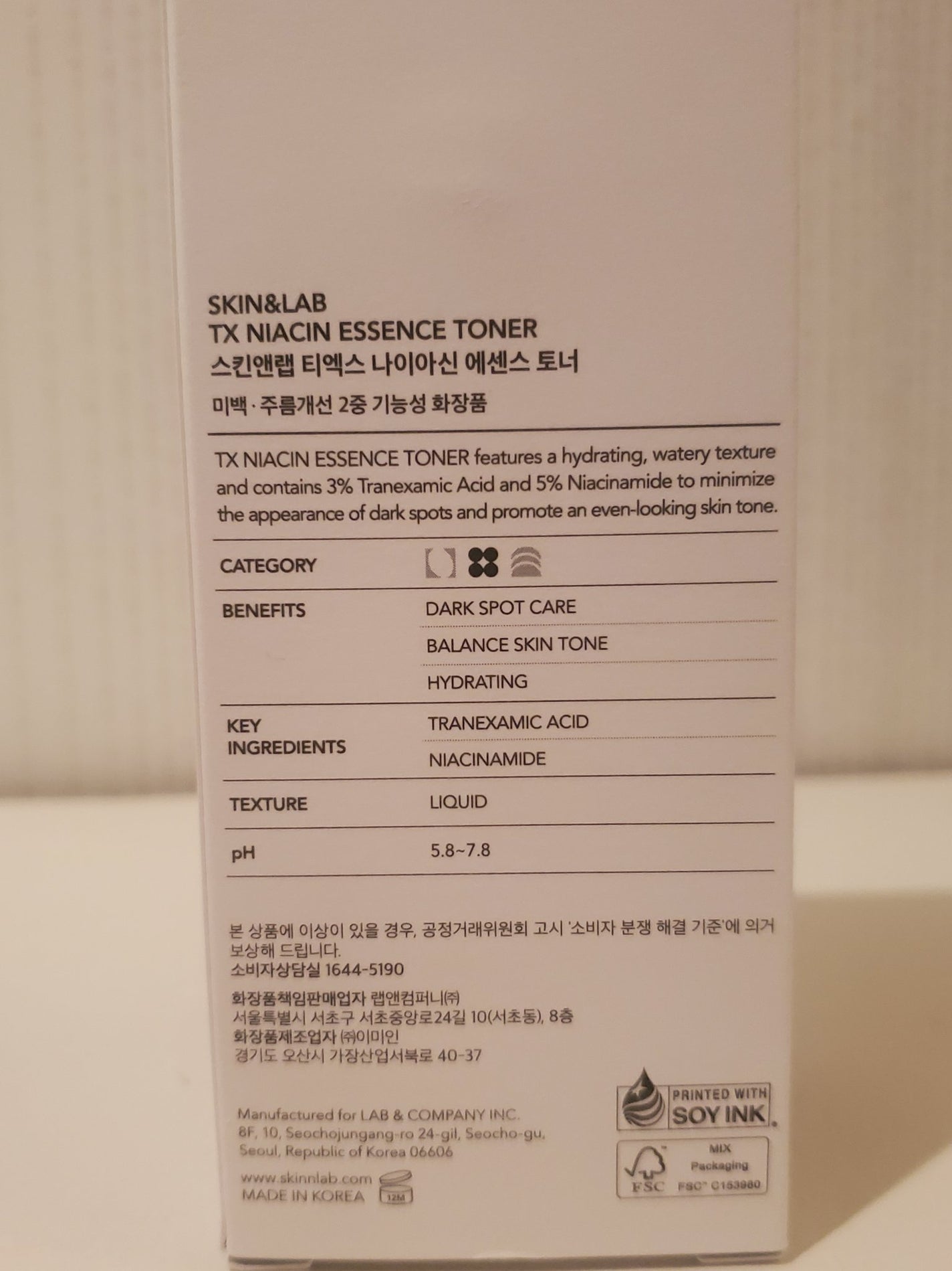 TXナイアシンエッセンストナー/SKIN&LAB/化粧水を使ったクチコミ(5枚目)