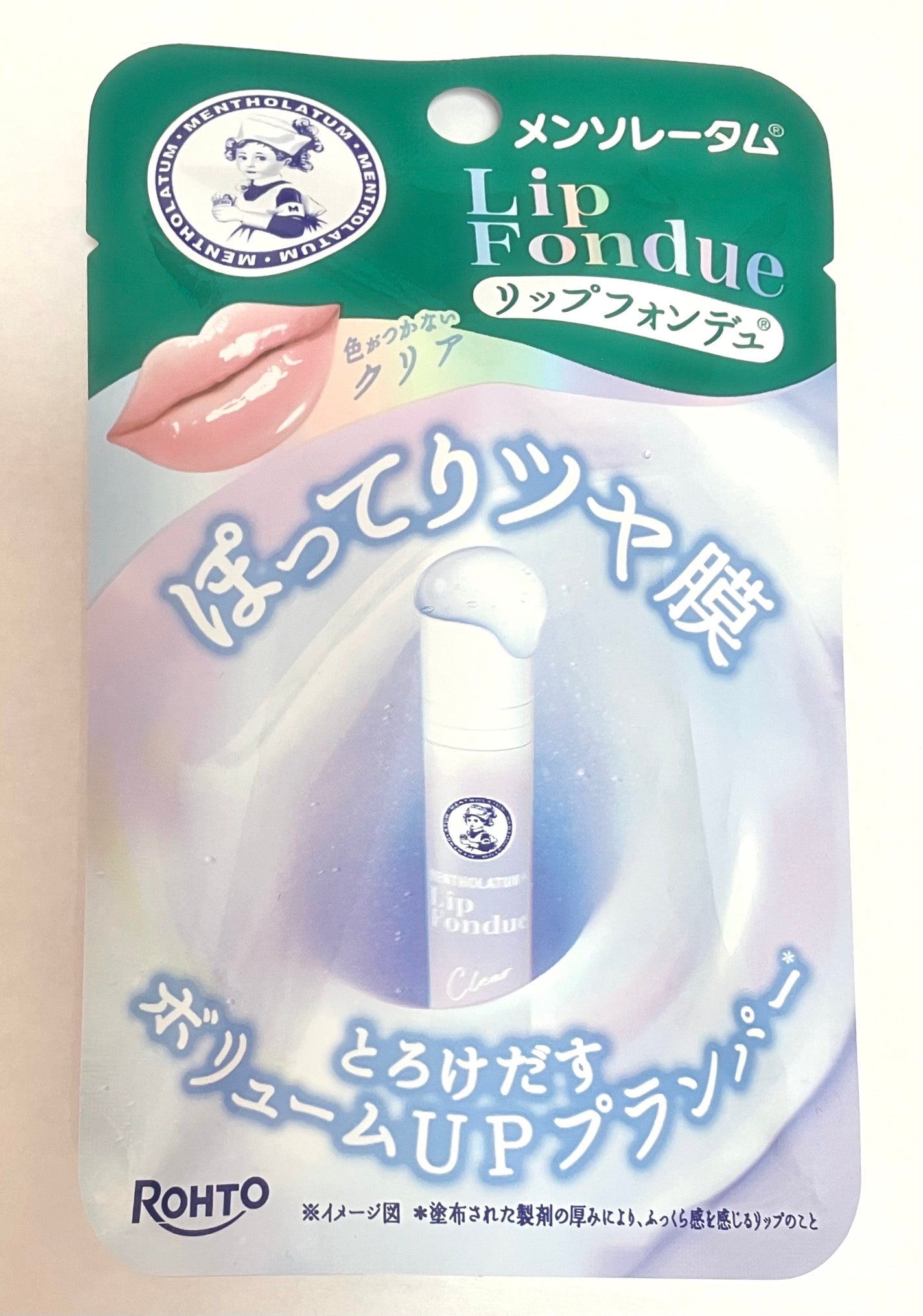 メンソレータム リップフォンデュ/メンソレータム/リッププランパーを使ったクチコミ(1枚目)