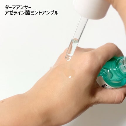 ダーマアンサー PDRN アクティブブースト1:1アンプル/CNP Laboratory/美容液を使ったクチコミ(3枚目)